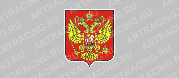 автознак "RUS", герб большой, 340х290мм, Арт рэйсинг
