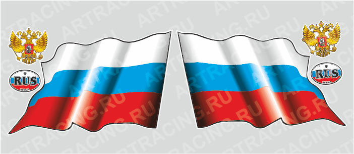 автознак "RUS"- флаг развевающийся, большой, 500х330мм, Арт рэйсинг