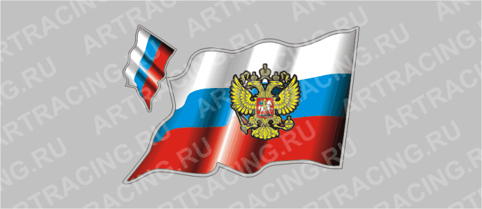 автознак "RUS"- флаг развевающийся с гербом, большой, 500х330мм, Арт рэйсинг