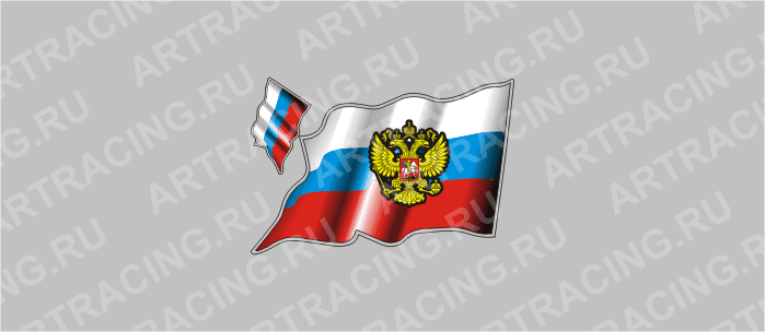 автознак "RUS"- флаг развевающийся с гербом, малый, 135х90мм, Арт рэйсинг