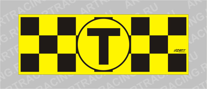 Магнитный знак такси, 200*80, "Т", вид №1