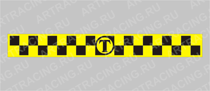 Магнитный знак такси, 500*60, "Т"