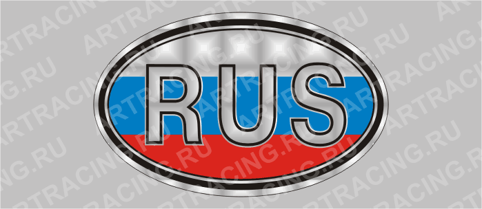 наклейка малая "RUS",3 цвета, голографическая, эллипс
