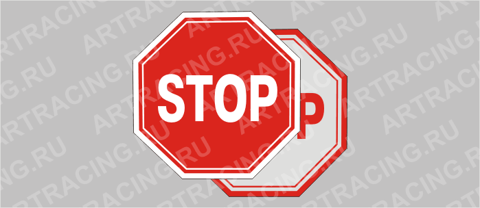 наклейка малая "STOP", восьмигранник