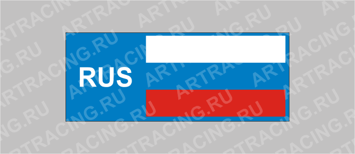 наклейка средняя "RUS-флаг", голографическая
