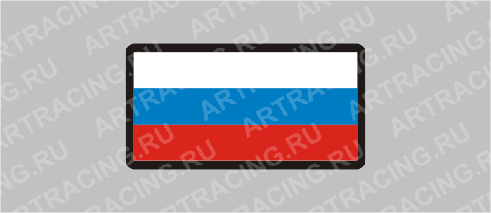наклейка "Россия", 1 вид