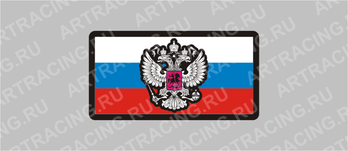 наклейка "Россия", 3 вид