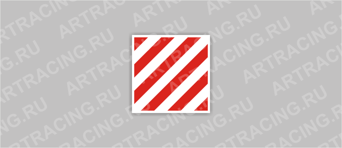 автознак "Крупногабаритный груз"пластик, малый
