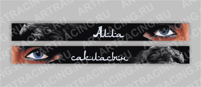 наклейка на лобовое стекло грузового автомобиля, 2шт*1м ("Алла сакласын" ), полноцвет