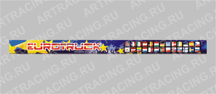 наклейка на лобовое стекло грузового автомобиля 2,15 м "EURO TRUCK"