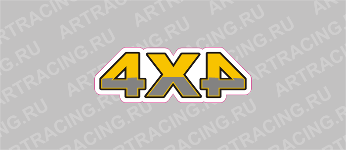 наклейка "4х4", 130х50мм, Арт рэйсинг
