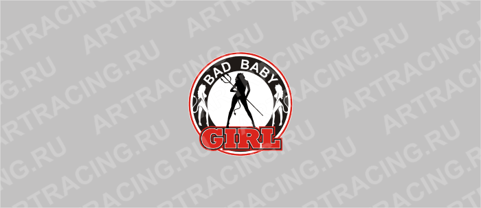 наклейка круг "GIRL"(bad baby), 100х100мм, набор 5 штук, Арт рэйсинг