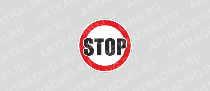наклейка "STOP", светоотражающая, 75х75мм, Арт рэйсинг