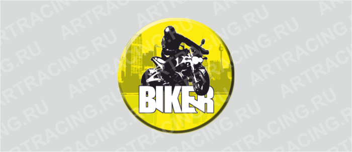 наклейка круг 100х100мм "BIKER", Арт рэйсинг