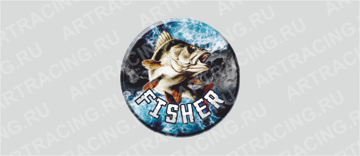 наклейка круг 100х100мм "FISHER", Арт рэйсинг