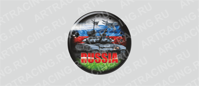 наклейка круг 150х150мм "Танк", Арт рэйсинг
