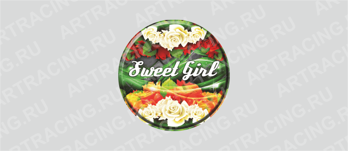 наклейка круг 150х150мм "SWEET GIRL (сладкая девочка)", Арт рэйсинг