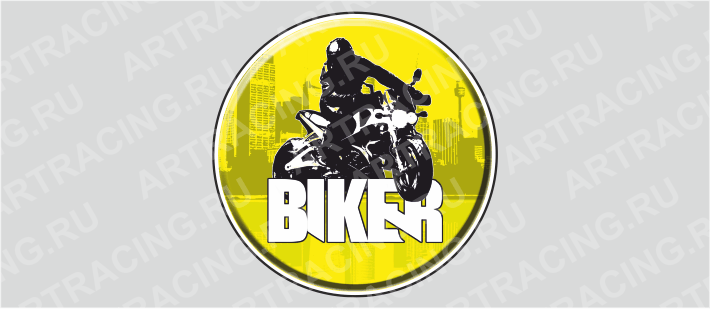 наклейка круг 150х150мм "BIKER", Арт рэйсинг