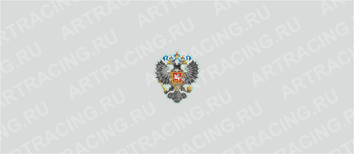 наклейка "Герб Российской Империи", 100х100мм, Арт рэйсинг