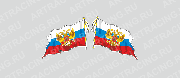 наклейка "Флаг России с гербом"(с кисточкой), малый, 165х100мм, Арт рэйсинг