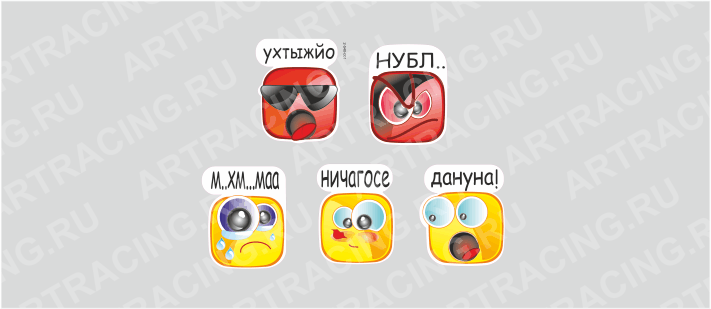 наклейка "Смайлик квадратный+надпись" 85х100мм, (ассорти 5 видов), вариант 1, Арт рэйсинг
