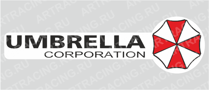 наклейка "Корпорация Umbrella", 150х45мм, Арт рэйсинг