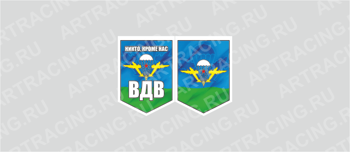 вымпел 100х140мм, "ВДВ", двусторонний, Арт рэйсинг