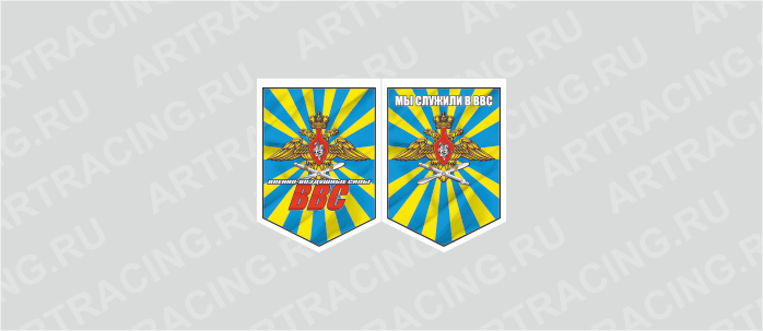 вымпел 75х100мм, "ВВС российский", двусторонний, Арт рэйсинг
