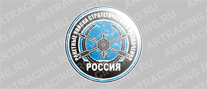 наклейка круг D 85 мм "Эмблема РВСН" (полимер, гологр. США)