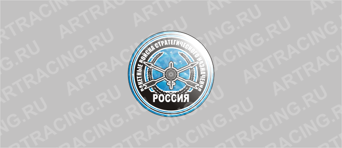 наклейка круг D 60 мм "Эмблема РВСН" (полимер, гологр. США)