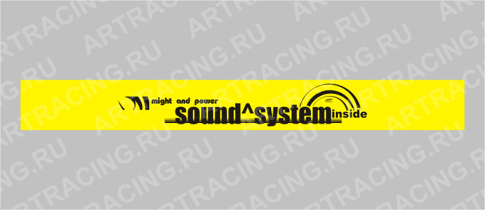 полоса на лобовое стекло 1600х170мм "SOUND SYSTEM", черная, Арт рэйсинг