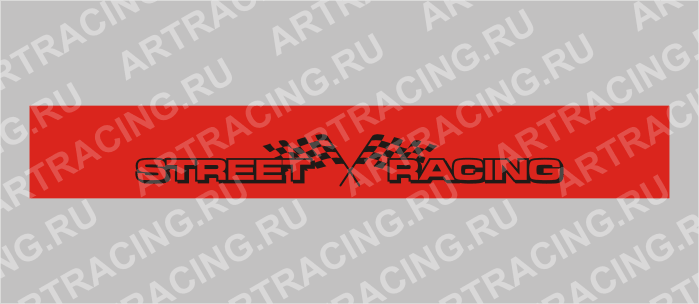 полоса на лобовое стекло 1600х170мм "STREET RACING" (флаги), черная, Арт рэйсинг