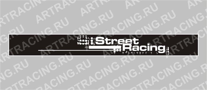 полоса на лобовое стекло 1600х170мм "STREET RACING", черная, Арт рэйсинг