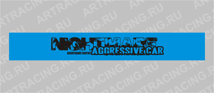 полоса на лобовое стекло 1600х170мм "NGHTMARE AGRESSIVE CAR", черная, Арт рэйсинг