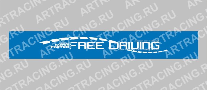 полоса на лобовое стекло 1300х170мм "FREE DRIUING" черная, Арт рэйсинг