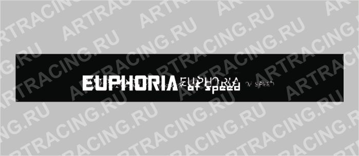 полоса на лобовое стекло 1300х170мм "EUPHORIA" черная, Арт рэйсинг