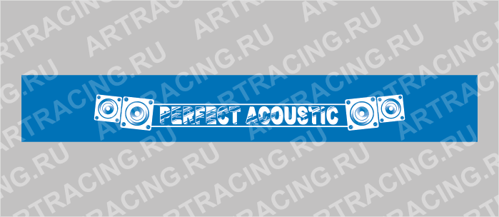 полоса на лобовое стекло 1300х170мм "PERFECT ACOUSTIC" черная, Арт рэйсинг