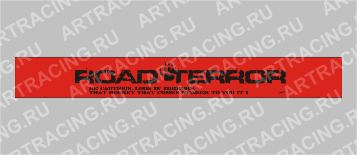 полоса на лобовое стекло 1300х170мм "ROAD TERROR" черная, Арт рэйсинг