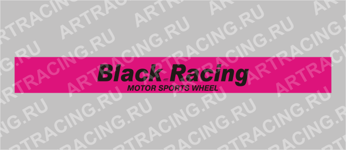 полоса на лобовое стекло 1300х170мм "BLACK RACING" черная, Арт рэйсинг
