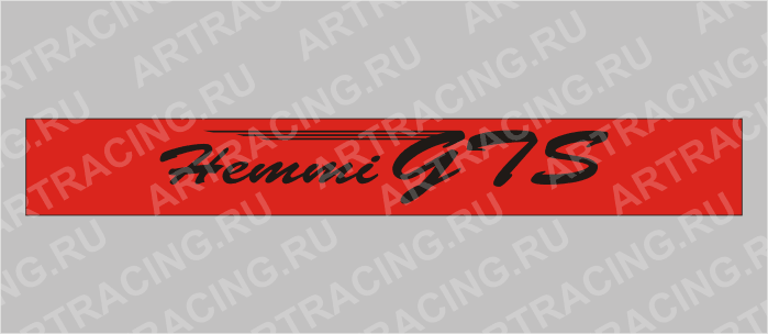 полоса на лобовое стекло 1300х170мм "Hemmi GTS" черная, Арт рэйсинг