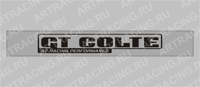 полоса на лобовое стекло 1300х170мм "GT COLTE" черная, Арт рэйсинг