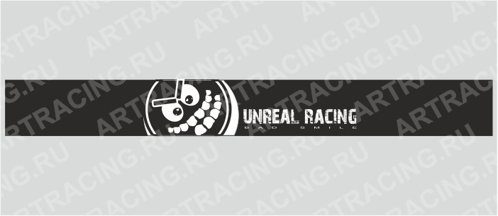 полоса на лобовое стекло 1300х170мм "Unreal Racing" черная, Арт рэйсинг