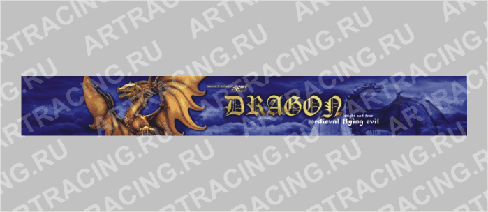 полоса на лобовое стекло Волга, Газель "DRAGON"