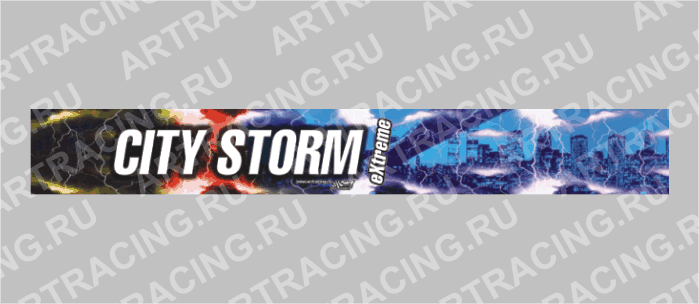 полоса на лобовое стекло Волга, Газель "СITY STORM"