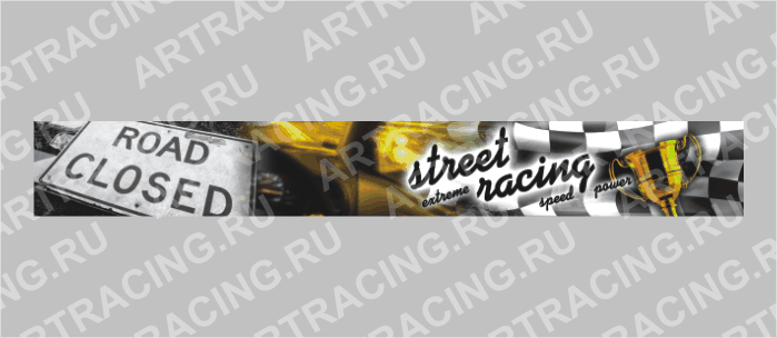 полоса на лобовое стекло Волга, Газель "STREET RACING CUP"