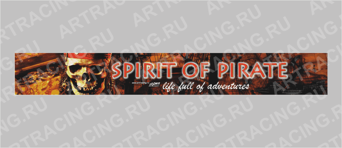 полоса на лобовое стекло Волга, Газель "SPRIT OF PIRAT"