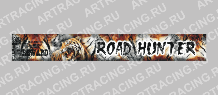 полоса на лобовое стекло Волга, Газель "ROAD HUNTER"