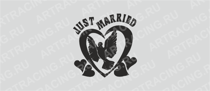 наклейка "Сердце"(just married) 400*400(плоттер)