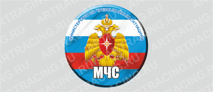 наклейка на запасное колесо "Эмблема МЧС"