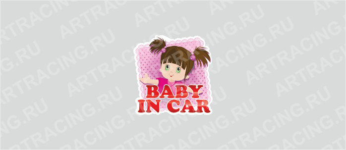 наклейка "Ребенок в машине "Пеленка" (BABY IN CAR, девочка)", 125*125